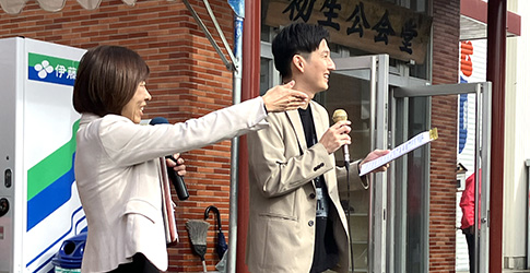 イベントサポート